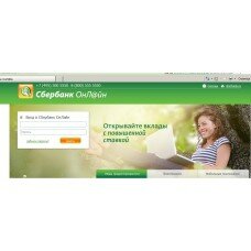 Проблемы оплаты товаров онлайн через карты Сбер банка
